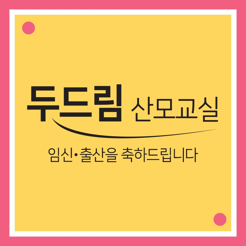 2019-05-23(목) | 14:00 ~ 16:00